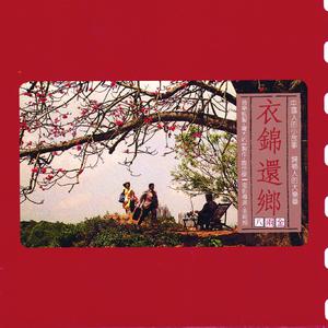 99视频全部免费精品全部四虎
