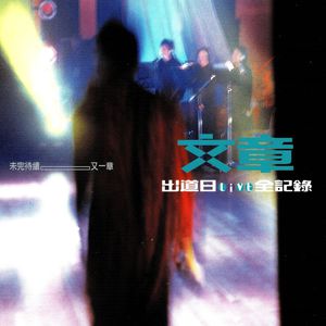 99视频全部免费精品全部四虎
